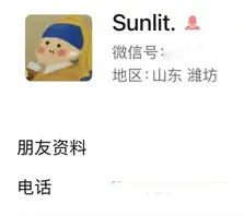 山东潍坊寿光文圣学校语文老师赵丽欣 被曝光知三当三欲求不满 大尺度视频随之流出 2