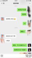 无法抗拒的少妇0