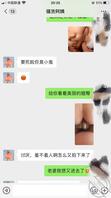 无法抗拒的少妇1