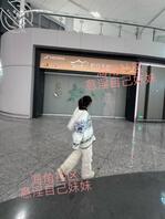 【原创内容134】和妹妹的冰雪之旅告一段落，告别雪国踏上归途2