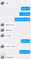 一起来交流熟女母子乱伦肏屄2