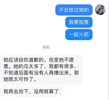 鹤本 抖音百万粉丝网红大漂亮爆出好闺蜜鹤本12分钟裸聊视频 2