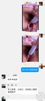 评价帖（一）1