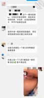 评价帖（一）2