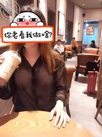 就喜欢逼奶露出来---小姐姐咖啡馆里真空露出，隐隐约约才最诱人