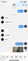 射老姐内裤上被臭骂一顿以后更想老姐了