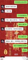 [真实原创—勾搭我的舅妈]最近舅妈心情不好，有时间去她家安慰安慰她2