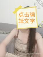 原创我的表妹婷婷2