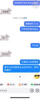 想上妹妹10 明天同意去我家拍摄了