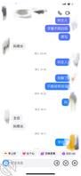 想操表妹  能不能拿下妹妹 真想按着她的腰后入