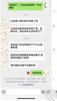 农家之我和亲妹（5）完了，我妹知道那天我上床摸她的事了