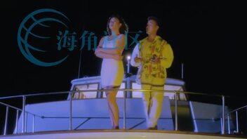 和美女模特在船上做爱