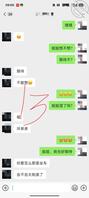 姐姐外出回来，约我去火车上接她！