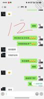 姐姐外出回来，约我去火车上接她！1