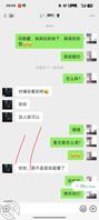 姐姐外出回来，约我去火车上接她！2