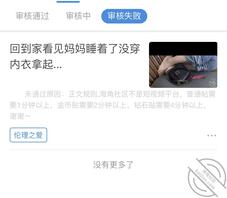 回到家看见妈妈睡着了没穿内衣拿起内衣在她面前撸了起来2