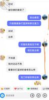 仙林万达茂附近的离异熟女，80年的，保养的不错，有会撩的吗？0