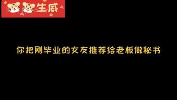 绿奴时间——每一个成功的男人背后，都有一个让他成功的女人