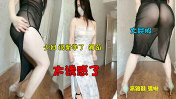 天花板少妇说最近学了舞蹈