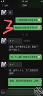 和四婶的后续。今天都说开了，就是不知道她怎么想2