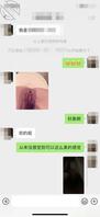 主动找我撩骚的29岁美女，没想到下面这么好看1