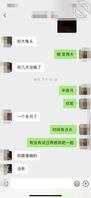 主动找我撩骚的29岁美女，没想到下面这么好看2