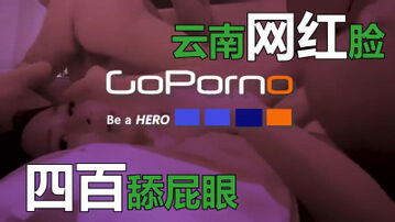 goporno 第二季018 玲珑云南网红脸 吸皮漫游舔屁眼