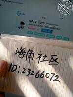 我要上弟妹,拿她练手,大神们给点意见!!!!!2