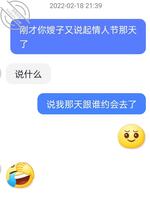 想操我表妹很久了（2）2