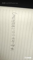 40岁大屁股大姨子终于肏上了