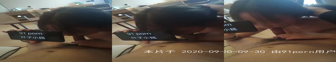 女朋友帮我口，申请论坛邀请码