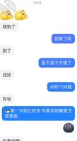 广州骚妇 星期五之前必须拿下 电动棒丝袜已买 可内射可吃