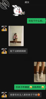 想操女儿的欲望越来越强！我该如何是好（含有和女儿的）求大神指点！