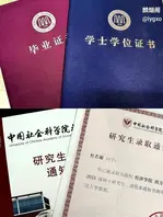 北京学生母狗杜若凝，中国社会科学院研究生，被男友发现在soul上裸聊约炮1