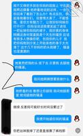 和狼友一起淫母 有没有要加入的一起交流1