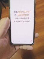 （原创）跟绿帽哥老婆聊骚被嫂子发现吃醋了，猛操一顿以示安慰