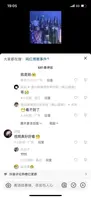 网传抖音网红【博雅】酒店事件！2