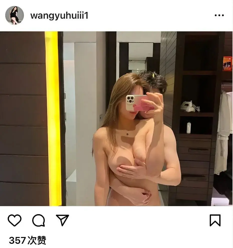 抖音150万粉网红【王语会】疑似得罪大哥，大哥一气之下曝光两人私照