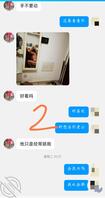 【六】丝袜少妇人妻女王范，反向输出被她调教1