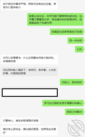 母子乱伦记录，网友们给我提提建议1