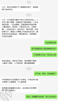 母子乱伦记录，网友们给我提提建议2