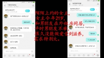 陌陌约叫床声超大的女主偷情-申请加精，管理员辛苦了【广告请私信