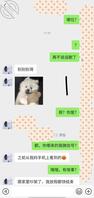 （原创）假期末尾，来自表妹的好友申请2