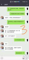 我和婶子你撩骚2