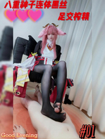 [原创]（露脸有完整版）神子全身丝袜足交