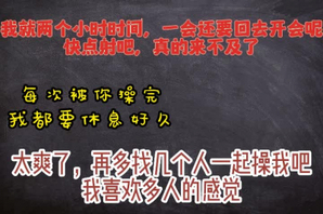 [原创]我就清了两个小时的假，一会还要回去开会呢