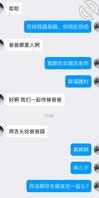 有在厦门的小姐姐阿姨么？欲望太强了来个随时可以发泄的0