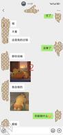 外甥女1
