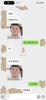 外甥女2