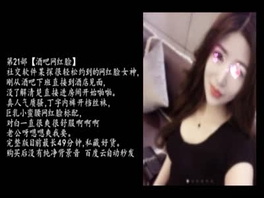 【露脸】约炮丝袜夜场酒吧网红脸女神